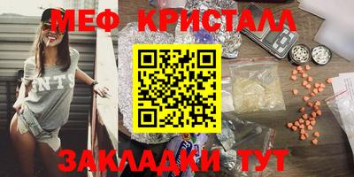 синтетический гашиш Малоярославец