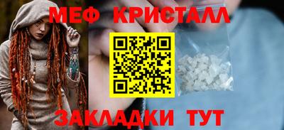синтетический гашиш Малоярославец