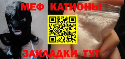 ПСИЛОЦИБИНОВЫЕ ГРИБЫ Малгобек