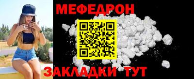 а пвп мука Мариинск