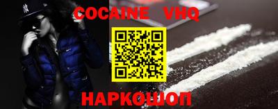 синтетический гашиш Малоярославец