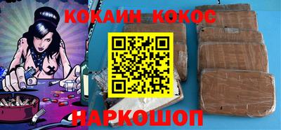 ПСИЛОЦИБИНОВЫЕ ГРИБЫ Малгобек