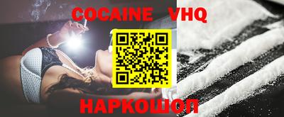 синтетический гашиш Малоярославец