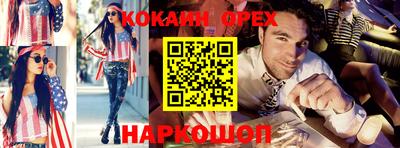 ПСИЛОЦИБИНОВЫЕ ГРИБЫ Малгобек