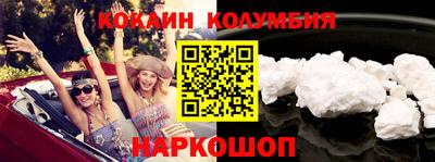 синтетический гашиш Малоярославец