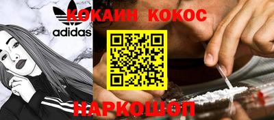 синтетический гашиш Малоярославец