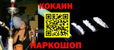 ПСИЛОЦИБИНОВЫЕ ГРИБЫ Малгобек