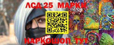 ПСИЛОЦИБИНОВЫЕ ГРИБЫ Малгобек