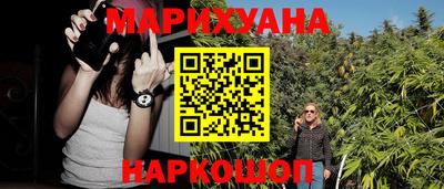 ПСИЛОЦИБИНОВЫЕ ГРИБЫ Малгобек