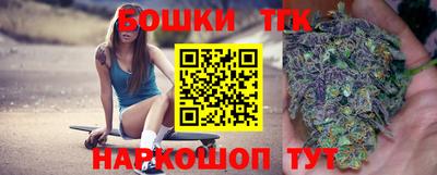 а пвп мука Мариинск