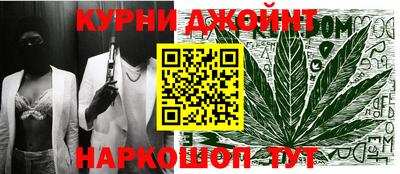 синтетический гашиш Малоярославец