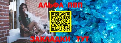 а пвп мука Мариинск