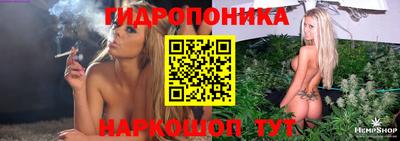 ПСИЛОЦИБИНОВЫЕ ГРИБЫ Малгобек