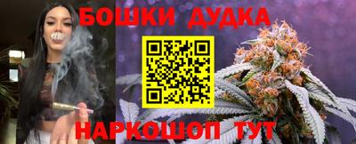 ПСИЛОЦИБИНОВЫЕ ГРИБЫ Малгобек