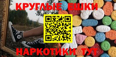 синтетический гашиш Малоярославец