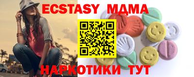 ПСИЛОЦИБИНОВЫЕ ГРИБЫ Малгобек