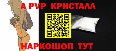 а пвп мука Мариинск
