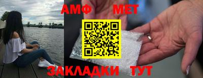 а пвп мука Мариинск
