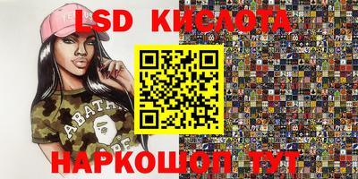 ПСИЛОЦИБИНОВЫЕ ГРИБЫ Малгобек
