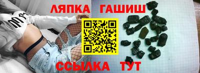 ПСИЛОЦИБИНОВЫЕ ГРИБЫ Малгобек