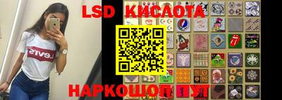 синтетический гашиш Малоярославец