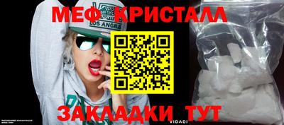 а пвп мука Мариинск
