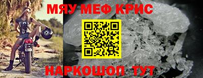 а пвп мука Мариинск