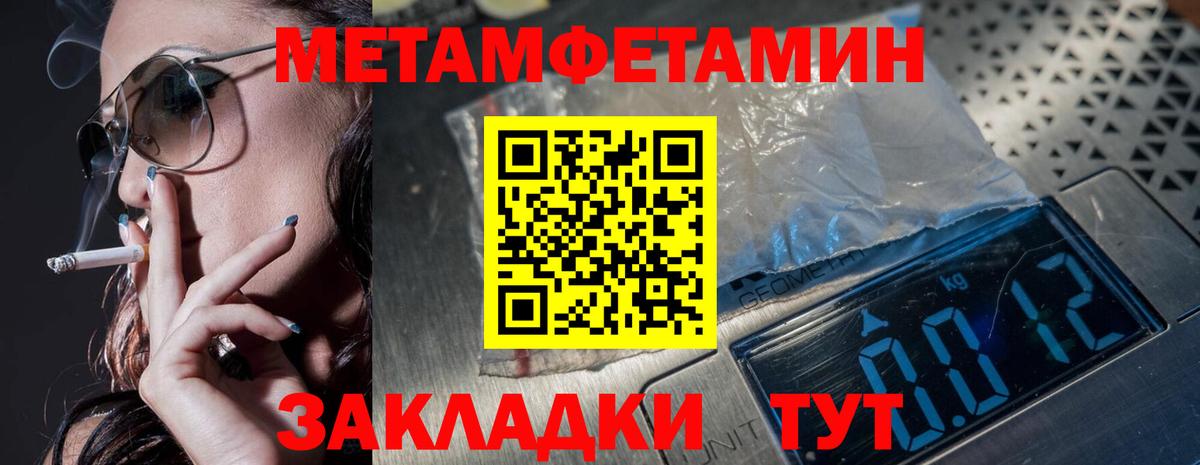 Первитин пудра  Первитин пудра  Зеленодольск  Вход с VPN 