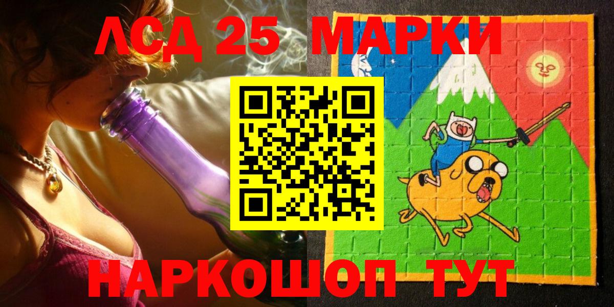 Марки 25I-NBOMe 1,5мг  Вход с VPN  Марки 25I-NBOMe 1,5мг  магазин  наркотиков  Зеленодольск 