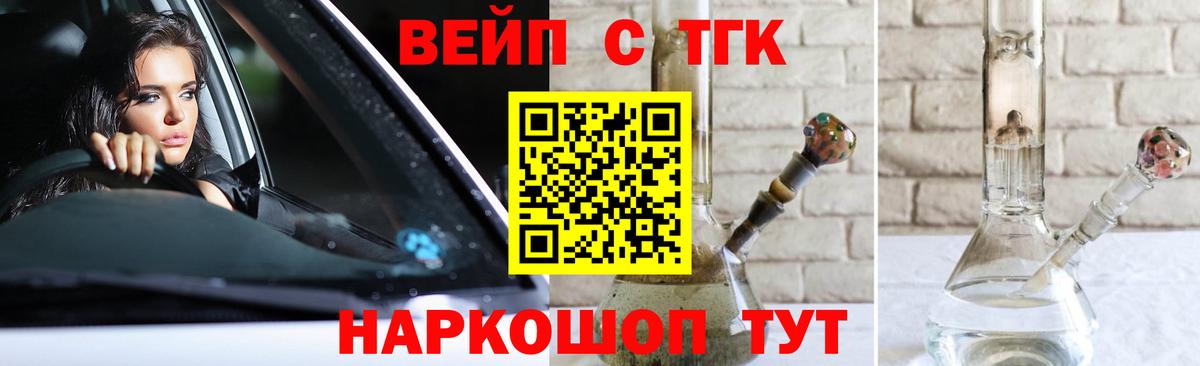 ТГК гашишное масло  Вход с VPN  ТГК концентрат  Зеленодольск 