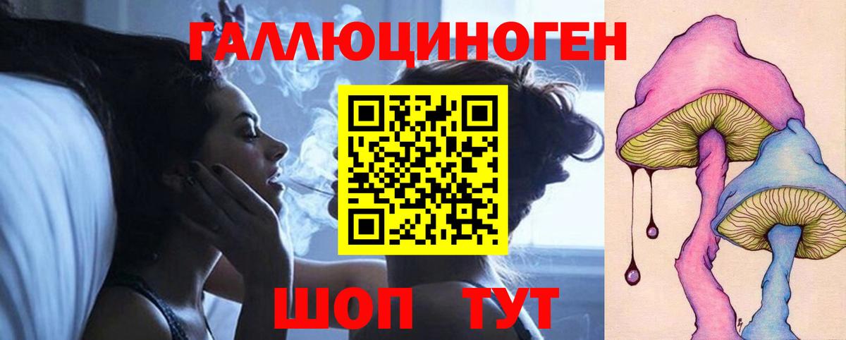 Канабис  МЕТАМФЕТАМИН  Гашиш  COCAIN  Купить  ГАШИШ  Зеленодольск  МЕФ кристаллы  Вход с VPN 